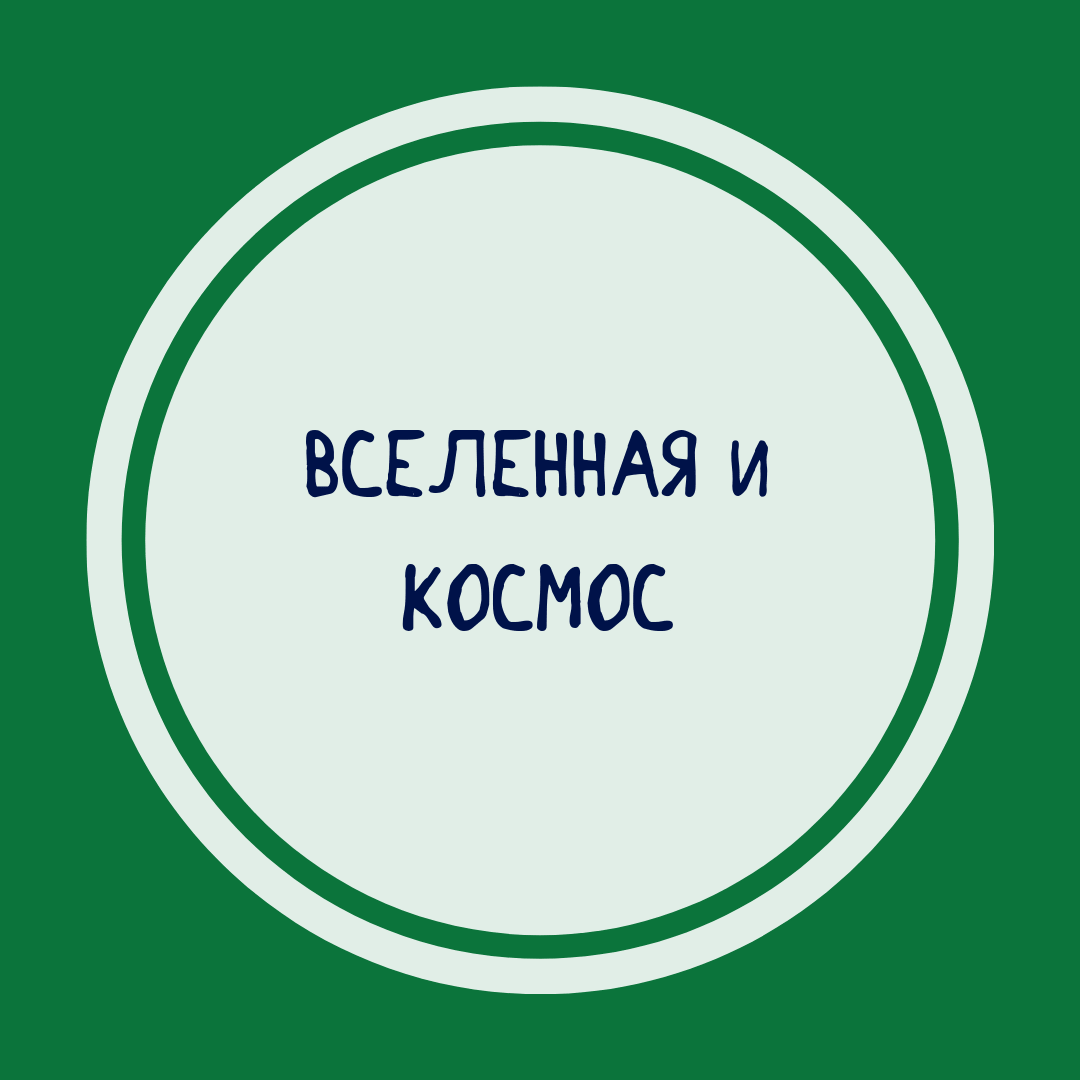 image-category-237